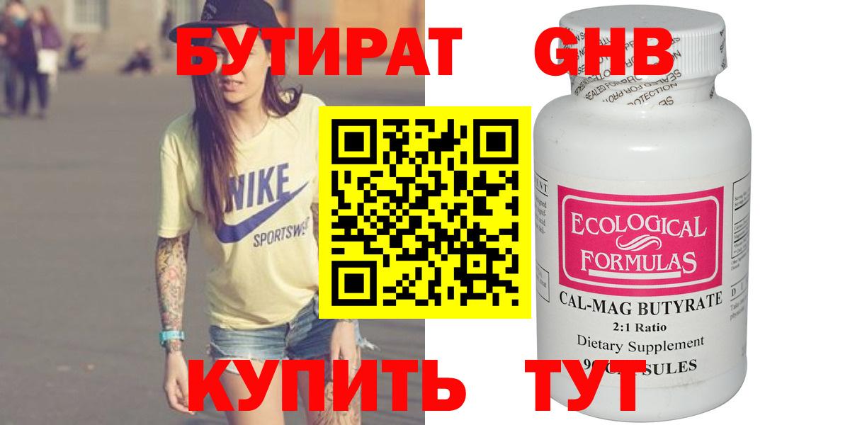 Где найти наркотики?  МДМА  Альфа ПВП СОЛЬ кристаллы  Мефедрон кристаллы  КОКАИН  Вход с VPN  ГАШ  Шарыпово  Гашиш  Конопля 