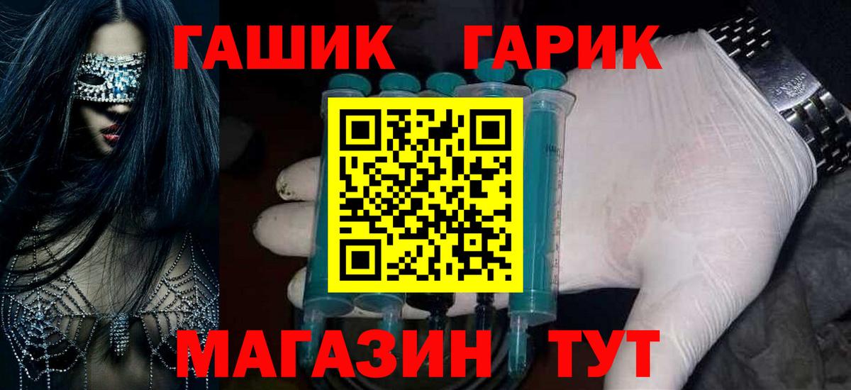Гашиш hashish  Гашиш  ГАШ Premium  Шарыпово  где купить наркоту  Вход с VPN 