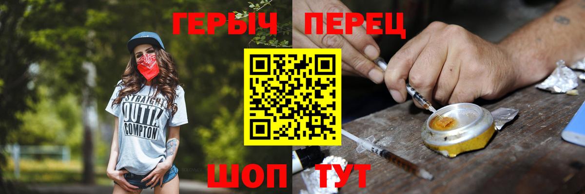 Шарыпово  Героин Афган  Вход с VPN 