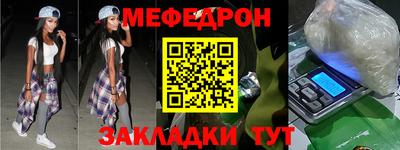 гашишное масло Бугуруслан