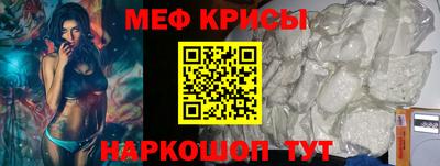 меф VHQ Будённовск