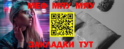 гашишное масло Бугуруслан
