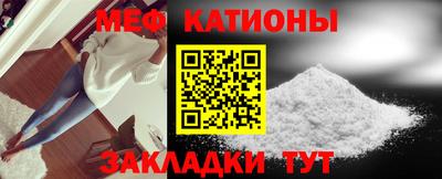 меф VHQ Будённовск