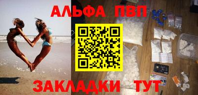 меф VHQ Будённовск