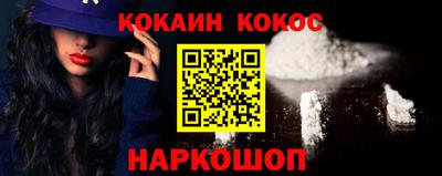 меф VHQ Будённовск