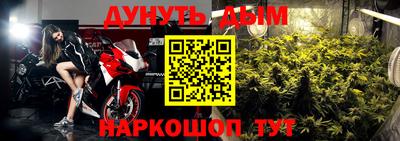 меф VHQ Будённовск