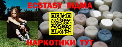 гашишное масло Бугуруслан