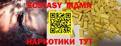 метадон Ликино-Дулёво