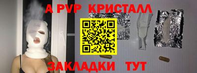 соль ск Ливны