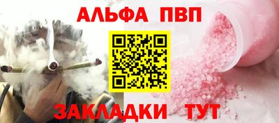 гашишное масло Бугуруслан