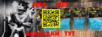 амфетамин Бузулук