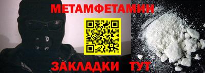 меф VHQ Будённовск