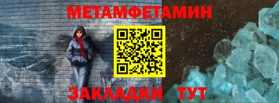амфетамин Бузулук