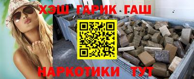 амфетамин Бузулук