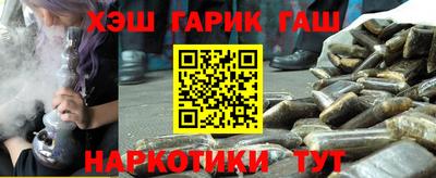 меф VHQ Будённовск