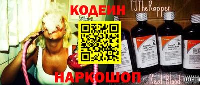 меф VHQ Будённовск