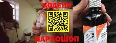 меф VHQ Будённовск