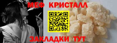 амфетамин Бузулук