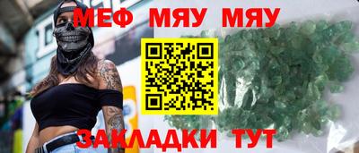 гашишное масло Бугуруслан