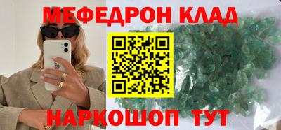 амфетамин Бузулук
