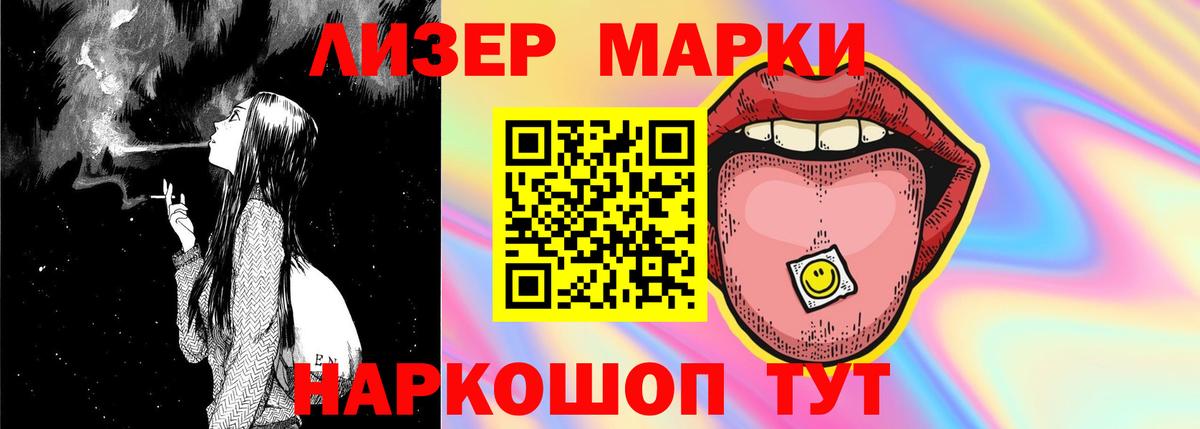 LSD-25 экстази кислота  ЛСД экстази  Вход с VPN  Шарыпово  ЛСД экстази кислота 