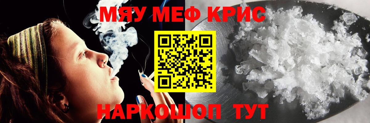 МЕФ мука Шарыпово