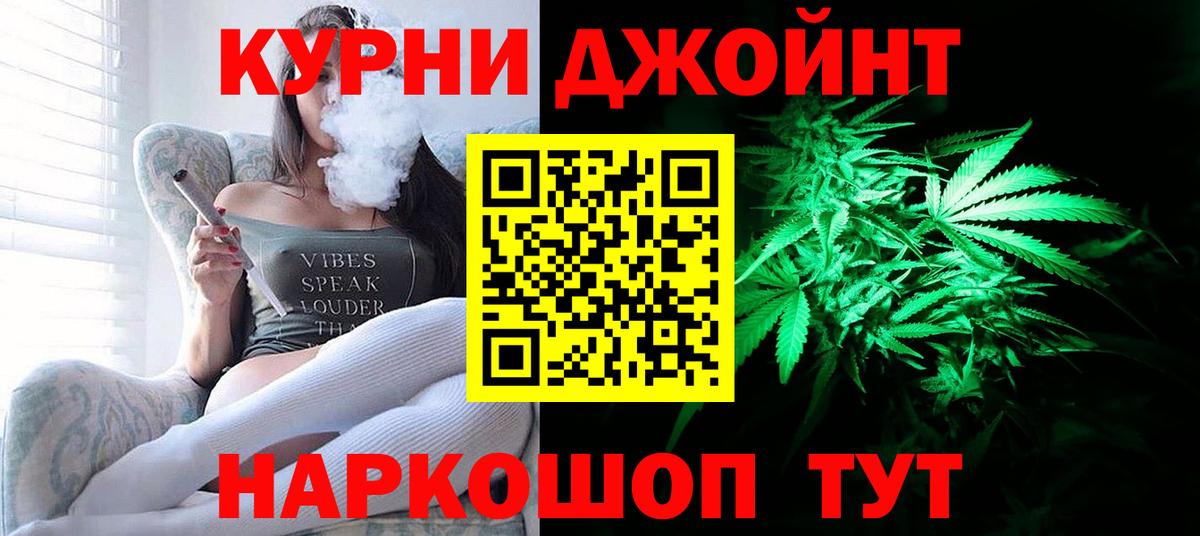 Бошки марихуана LSD WEED Шарыпово