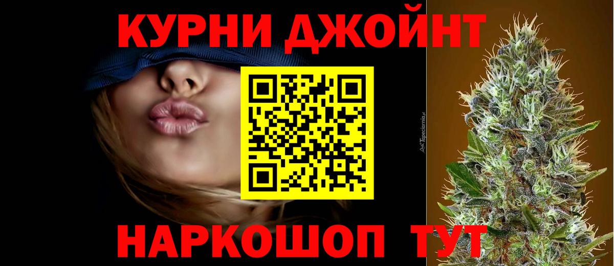 Бошки Шишки сатива  Конопля AK-47  Вход с VPN  Бошки Шишки индика  Шарыпово 